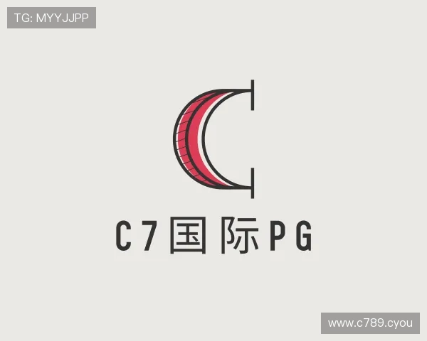 发掘C7国际pg